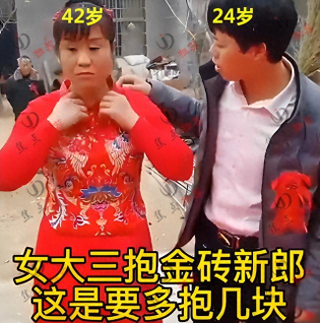 湖南66岁丰满富婆，嫁给河北衡水农村单身小伙，猜下新郎多少岁