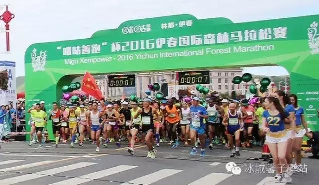 伊春马拉松，跑在青山碧水间，呼吸中国好空气