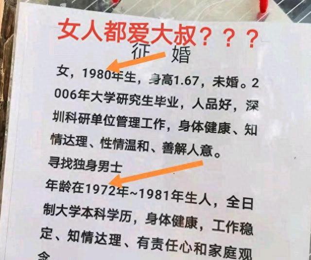 深圳海边妙龄美女恋秃顶大叔举止亲昵亮人眼，网友：我输在哪？