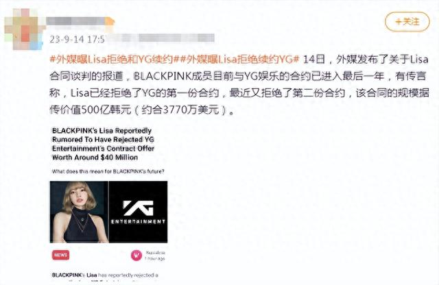 Lisa“疯马秀”后回国被围堵，被辣条甩脸痛到捂脸，现场一片混乱