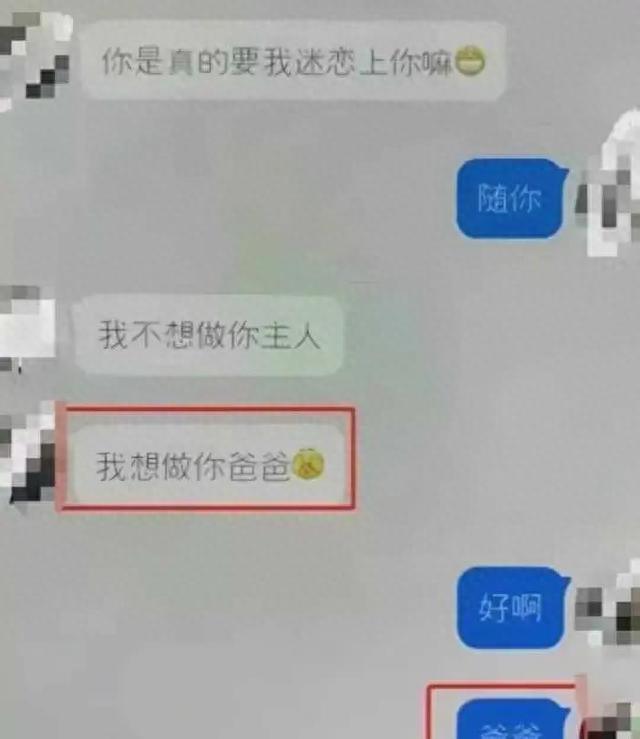 云女大学生，内衣被脱光，大量聊天记录曝光