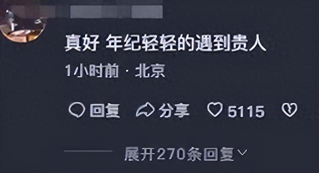 月薪14万？上海富婆招“丫鬟”，“跪舔”奴性服务内容遭曝光