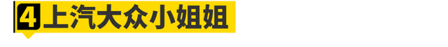 2023上海车展小姐姐大合集！是真男人就坚持到最后一张！