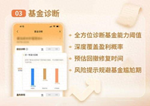 重磅！中国基金报APP新升级来了