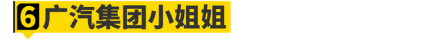 2023上海车展小姐姐大合集！是真男人就坚持到最后一张！