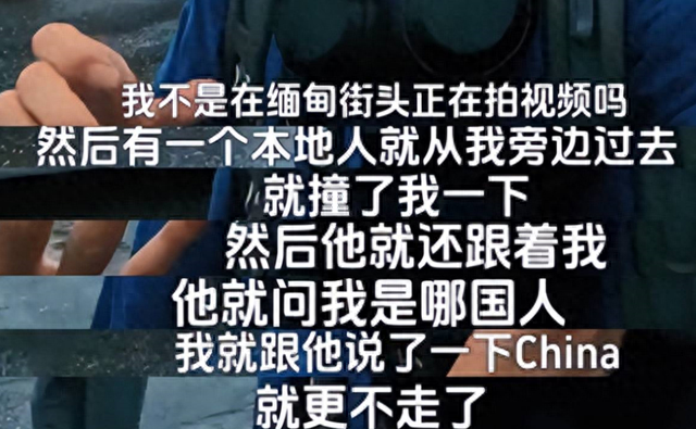 网红缅甸小鬼直播间挂腰子，背景女生惨叫频出，现场有枪声惨叫