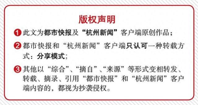 1万元起存、30天收益率3%，这类理财产品最近被杭州年轻人买成了爆款