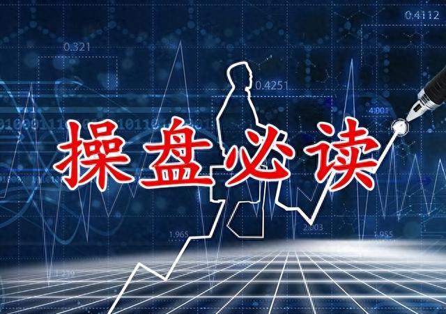 A股：如果股价持续大跌，散户死拿不放，你猜庄家会怎么“洗”？