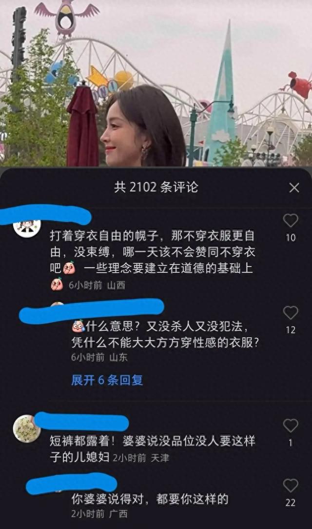 娜扎被批内裤外露不雅，更像擦边网红，本人回应：不觉得有问题