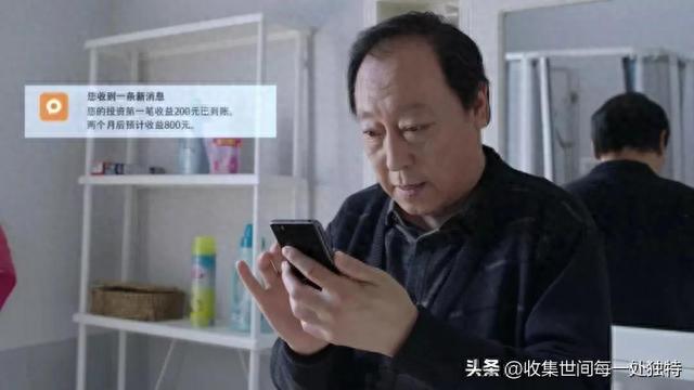 “我是悟空理财的受害者，把养老钱15万存入，现在不还了”求助！