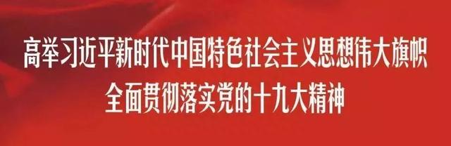 新时代新气象新作为｜邮储银行：服务社会主义新农村