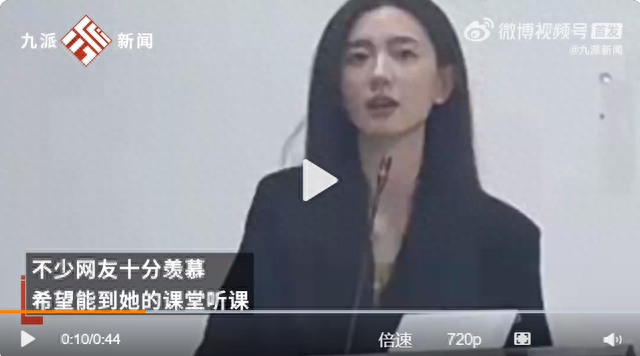 集才华与美貌的神仙颜值老师，网友：请给我来一打。背后那些故事