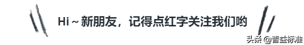 理财经理必备技能：如何让客户为我们推荐更多客户？