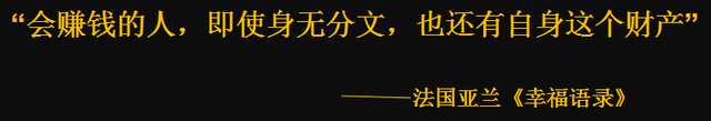 在网络借贷平台风行下，大学生如何学习合理理财？