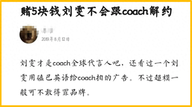 不愧是国模之光！刘雯穿苗族服饰演绎民族风情，曾免费为中国走秀