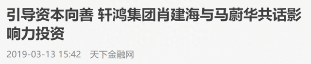 一个85后初中生，在深圳“血洗”了一批千万、亿万富豪