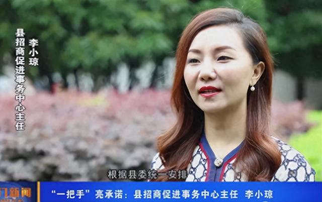 湖南美女主任沉迷权色交易，与多位高官和老板有染，靠美貌换仕途