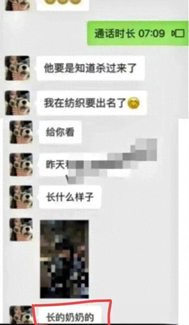 技校女大学生脚踏6只船，同时交往6个男友，成最强女海王