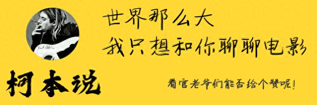 这部韩国电影翻拍自港片，却已经超越了原版