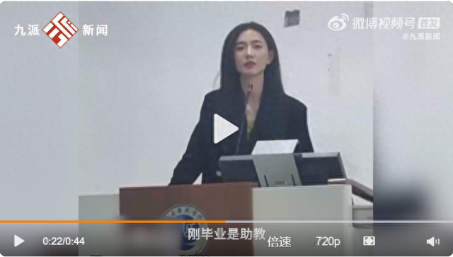 集才华与美貌的神仙颜值老师，网友：请给我来一打。背后那些故事