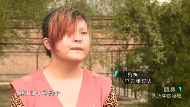 12年，失足女被三女一男分尸和焚尸，竟在中级人民法院门口焚烧？