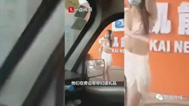 清凉比基尼性感美女加油站帮你加油？工作人员：想看？多付1元