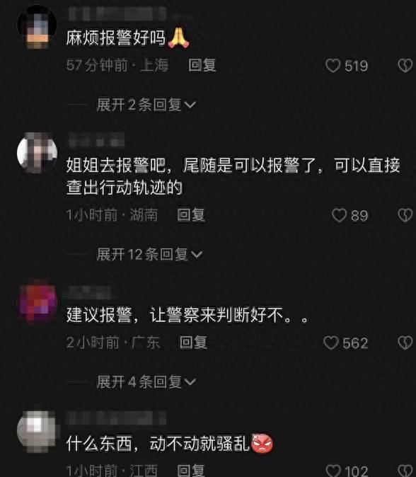 前湖南台美女主持人自曝在地铁遭性骚扰，“用恶心眼神偷看”