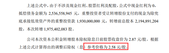 股市故事汇之 涅槃重生的PCB方正科技