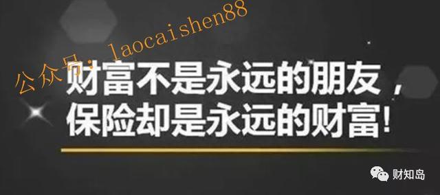 半年的4.5%和100年的4.025%且复利计息，你选哪个？