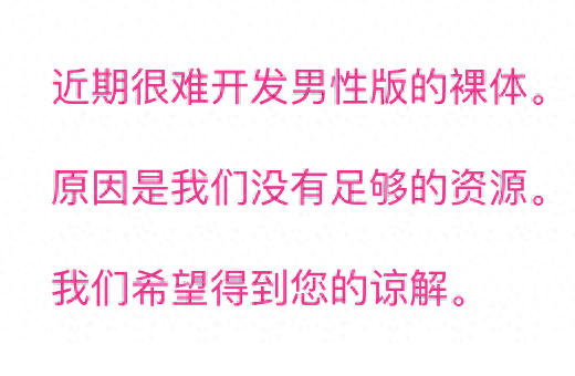 又见深度伪造色情网站！自称专注于“让人类的梦想成真”