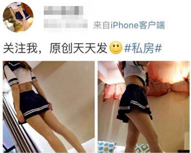 女子兼职网络模特称被拍色情照 摄影师叫屈：是正常约拍