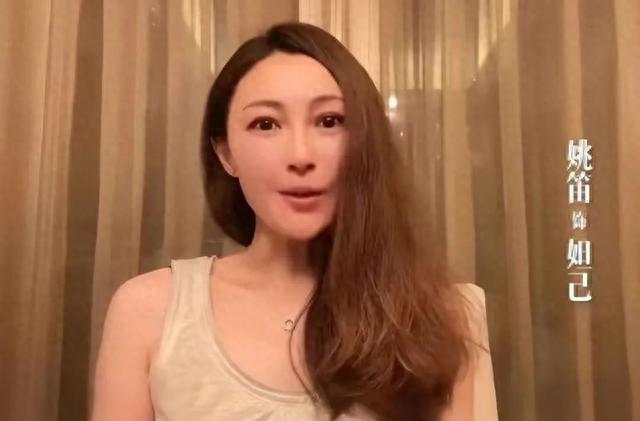 天才还是噩梦？女演员姚笛整容后惊现“鬼脸”，新形象引发热议