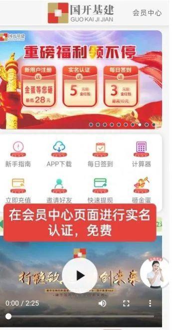 多家国企发布理财产品？真相是→