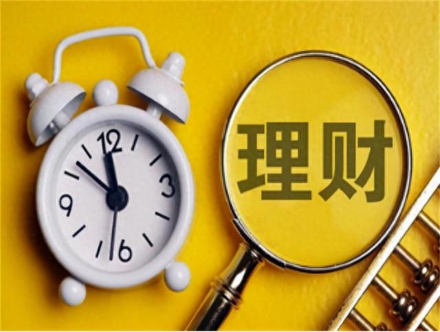 银行行长亲授最佳理财秘籍：10万黄金存利！2023年超赚近1万