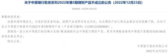 平安理财“7天成长”年化收益2.42%登榜前三，固收投资总监熊​珣：“预算模型坚守风险底线”丨机警理财日报（12月30日）