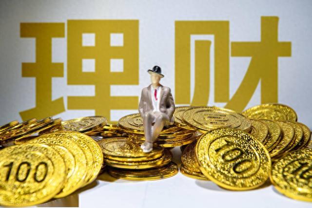 银行行长亲授最佳理财秘籍：10万黄金存利！2023年超赚近1万