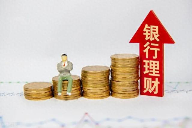 银行行长亲授最佳理财秘籍：10万黄金存利！2023年超赚近1万