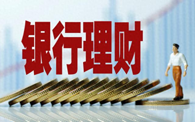 银行行长亲授最佳理财秘籍：10万黄金存利！2023年超赚近1万