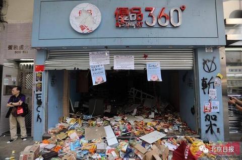 香港“修例风波”一年，回看暴徒乱港“十宗罪”