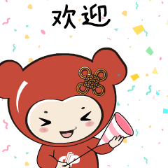 【关注】“福福彩彩”表情包，祝您没烦恼