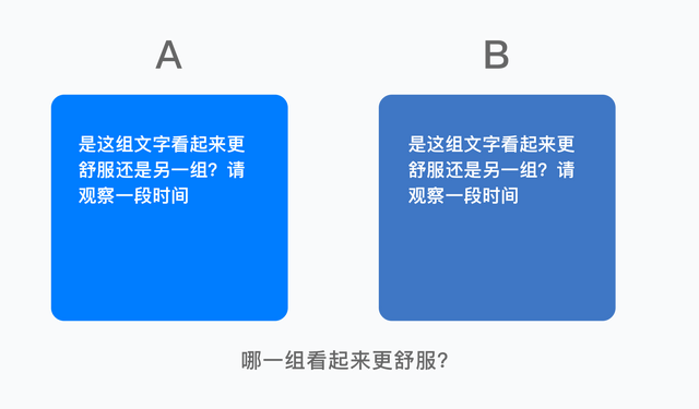 你必须了解的色彩变量——饱和度&亮度