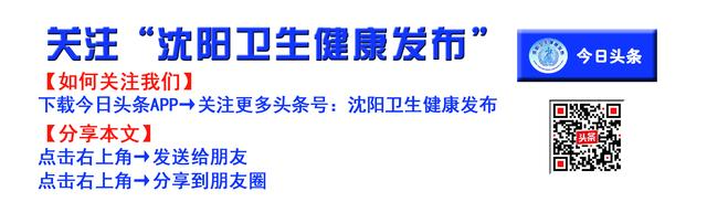 正确认识糖尿病及如何治疗