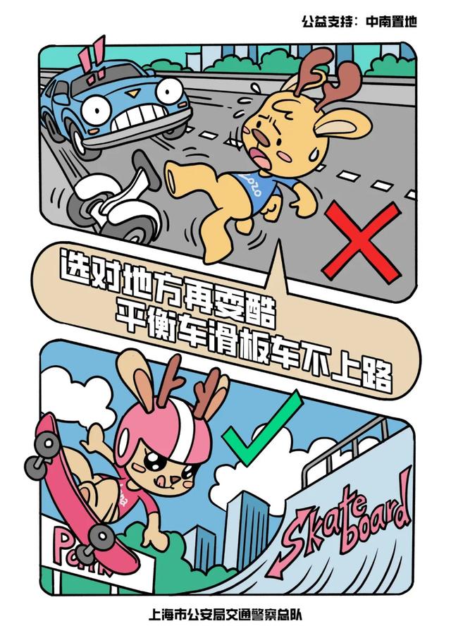 注意！@所有人，“上海交警”将融入“随申办”！明年4月1日起，“上海交警”APP将正式关闭！