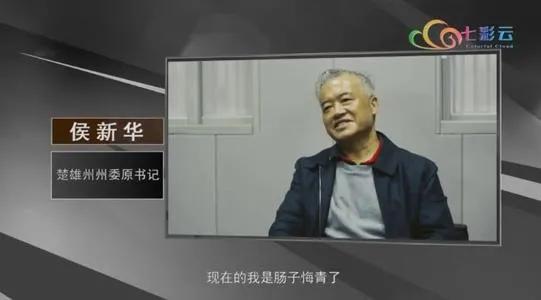 博士厅官落马，老上级被查时曾装疯卖傻