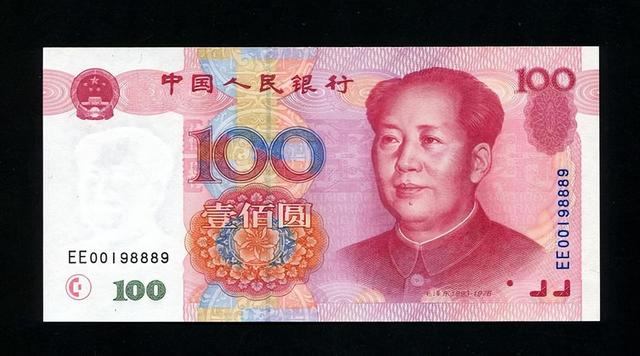 100元纸币中天字一号币别花，一张价值12000元，你家里有吗?