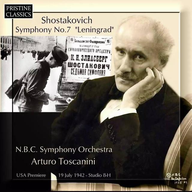 肖斯塔科维奇《第七交响曲列宁格勒》炮火呼啸中的伟大乐章
