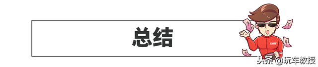 被严重低估，这4款纯正德系车实用性没对手，咋就是没啥人买？