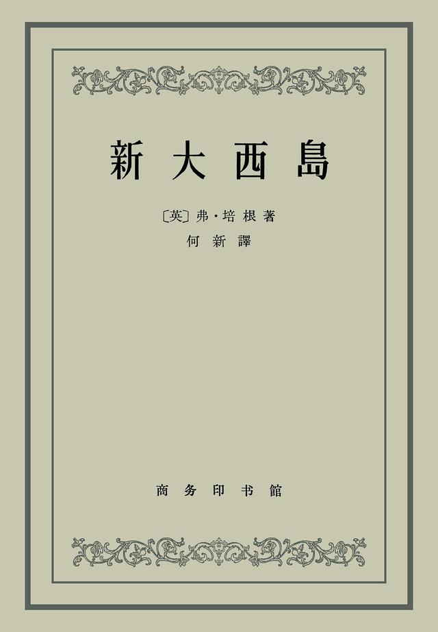 城市化的乌托邦悖论：高度城市化后又会向往反乌托邦