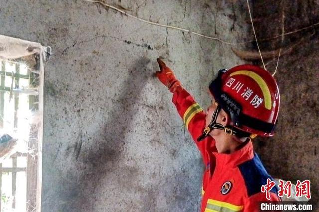 四川兴文县地震：748间房屋受损 宜宾启动Ⅳ级应急响应