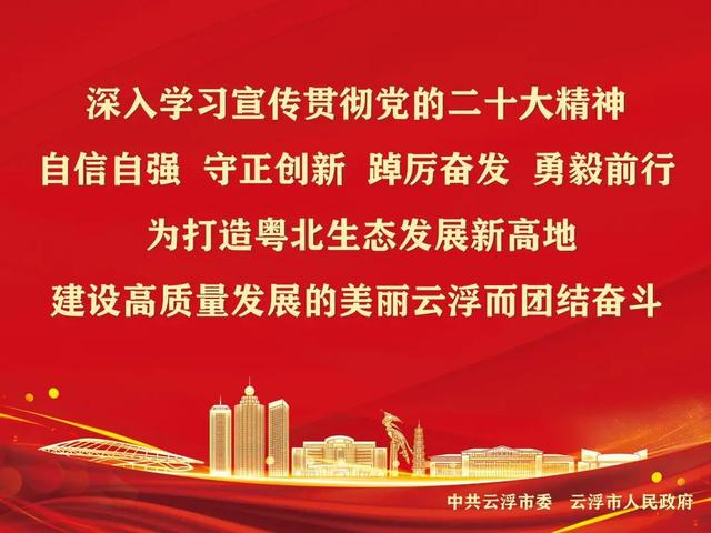 云浮市保安服务有限公司公开招聘保安师公告